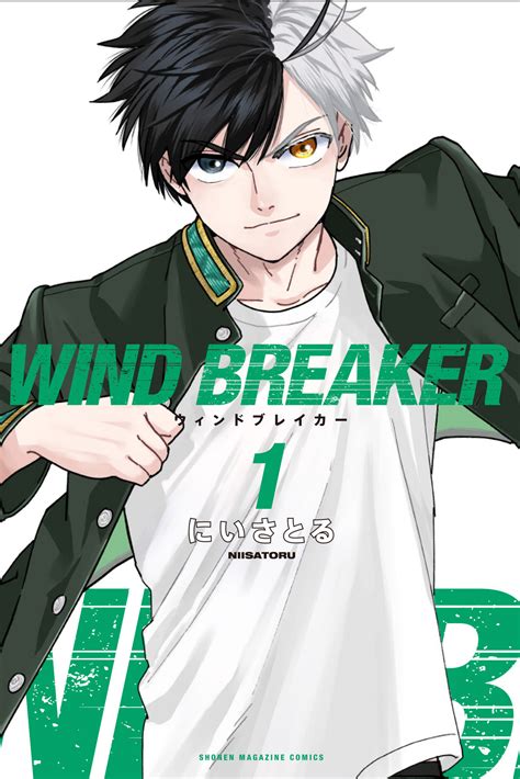 windbreaker manga online - windbreaker manhwa manga online